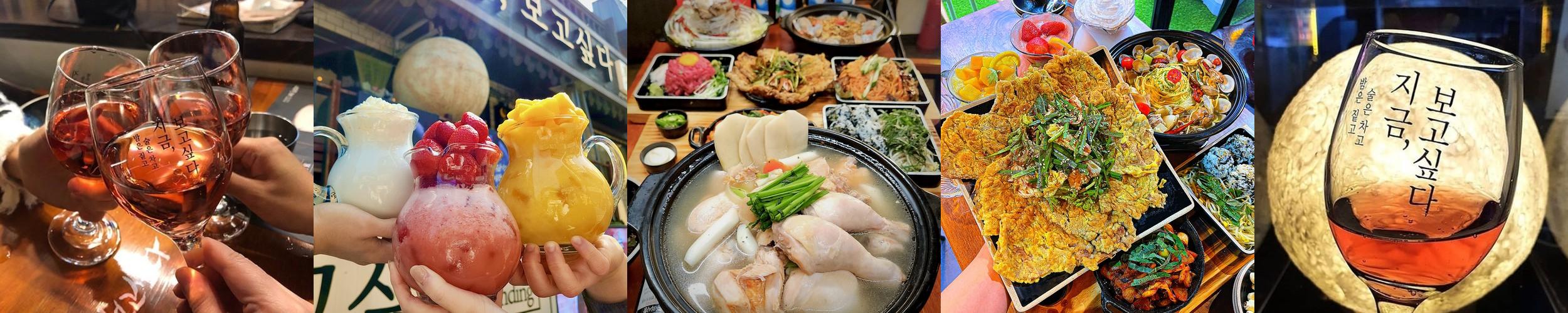 죽림 술집 베스트 추천 리스트 TOP 10