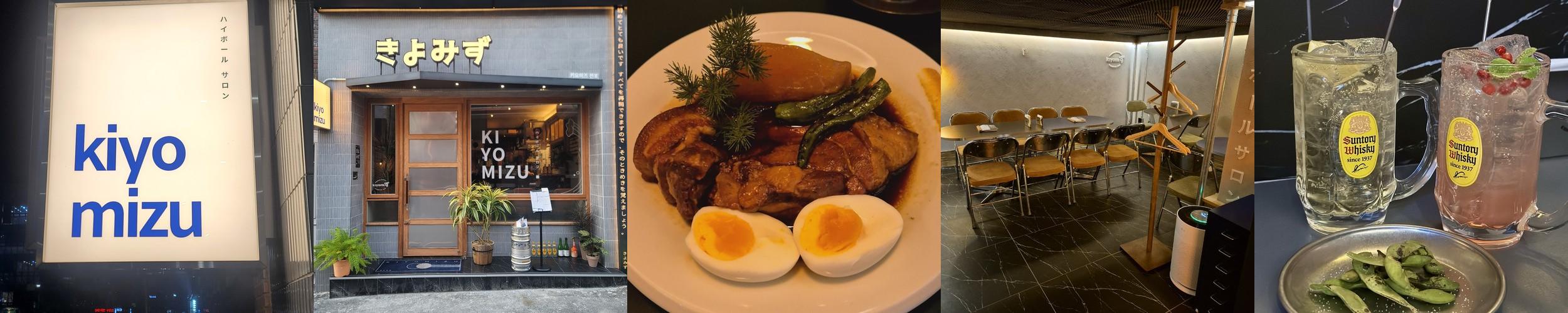 부산 이자카야 베스트 추천 리스트 TOP 10