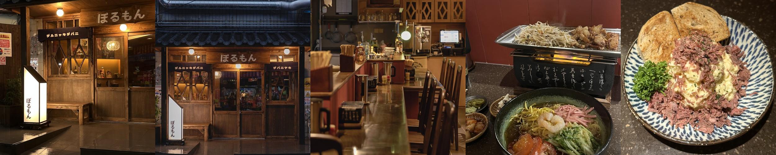 부산 이자카야 베스트 추천 리스트 TOP 10