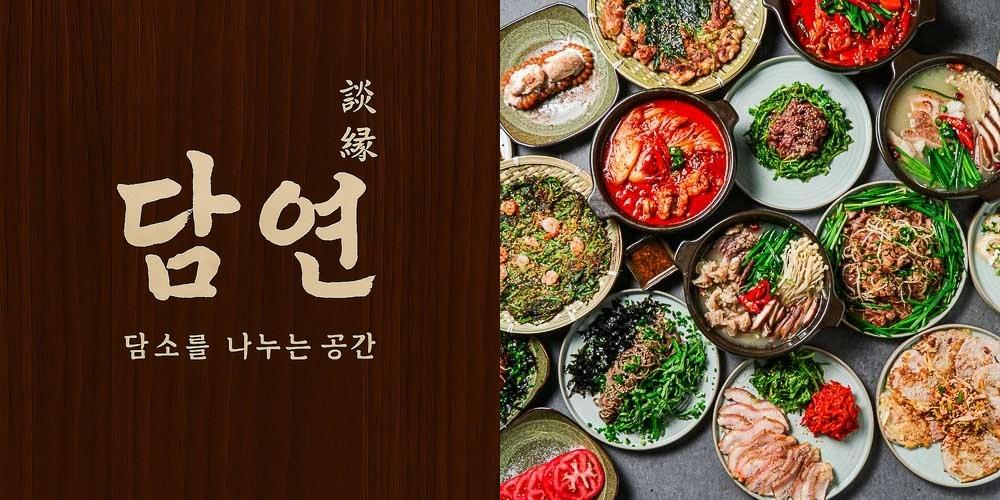 홍대역 한식 술집 베스트 추천 리스트 TOP 10 홍대역 한식 술집 베스트 추천 리스트 TOP 10