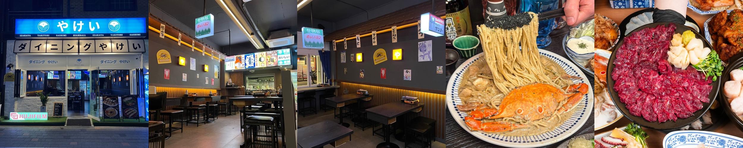 검단신도시 이자카야 베스트 추천 리스트 TOP 10