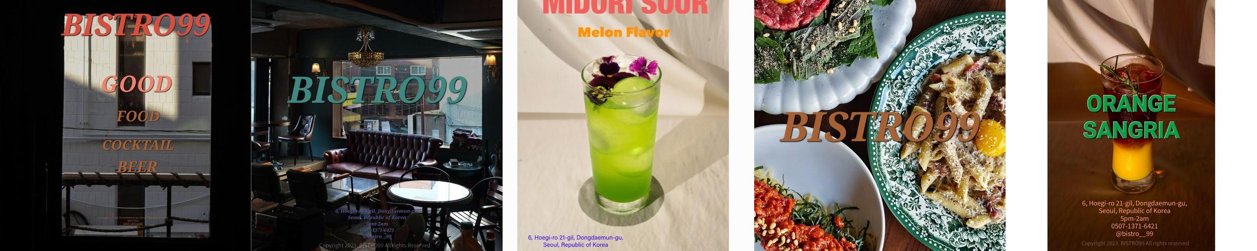 회기 술집 베스트 추천 리스트 TOP 10