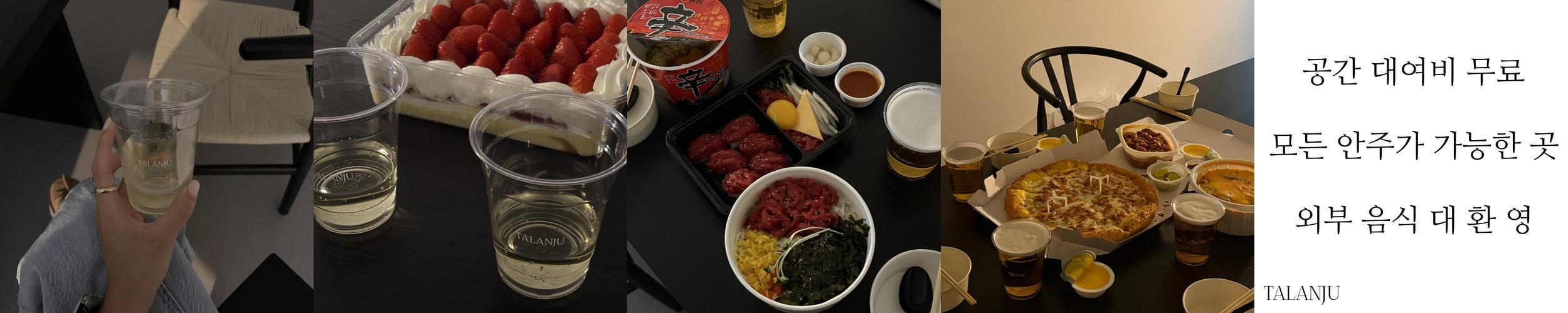 회기 술집 베스트 추천 리스트 TOP 10