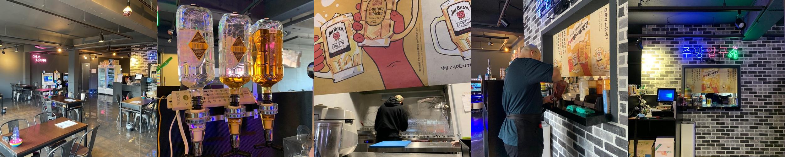 회기 술집 베스트 추천 리스트 TOP 10