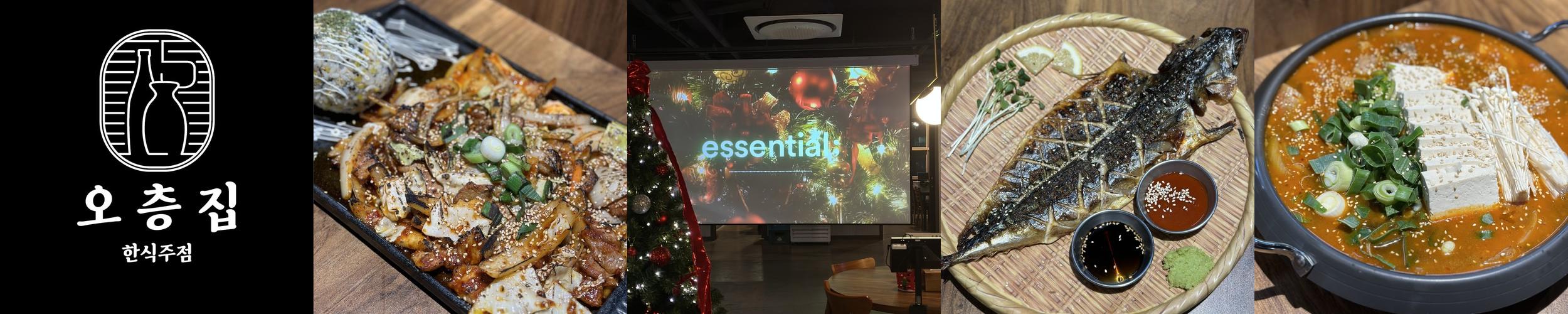 매곡 술집 베스트 추천 리스트 TOP 10