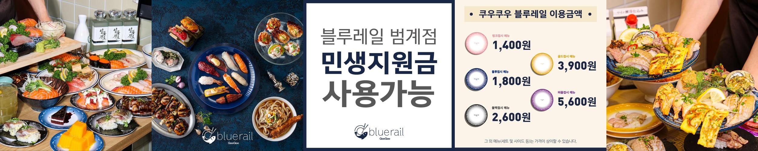 호계 술집 베스트 추천 리스트 TOP 10 호계 술집 베스트 추천 리스트 TOP 10