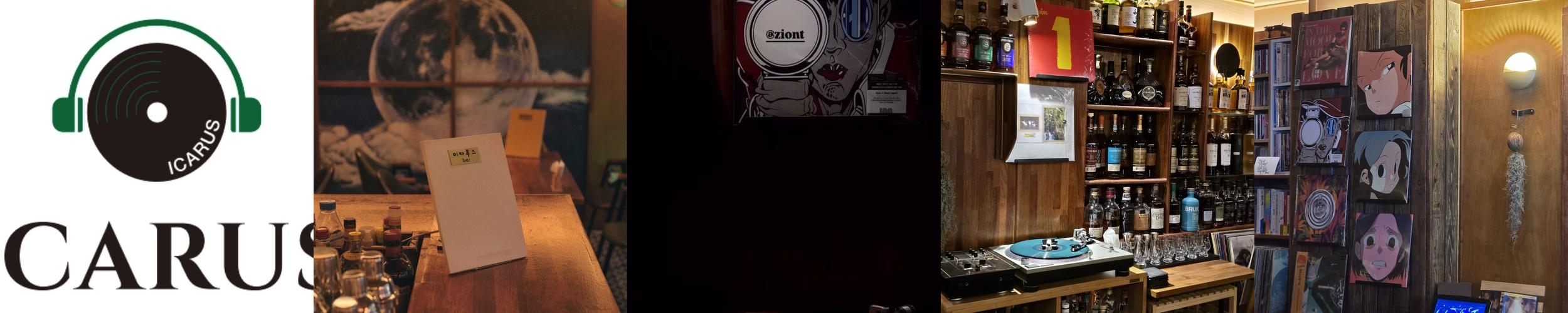 호계 술집 베스트 추천 리스트 TOP 10 호계 술집 베스트 추천 리스트 TOP 10