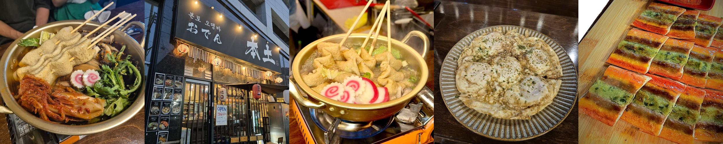 논산 술집 베스트 추천 리스트 TOP 10