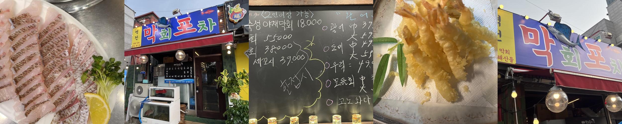 논산 술집 베스트 추천 리스트 TOP 10