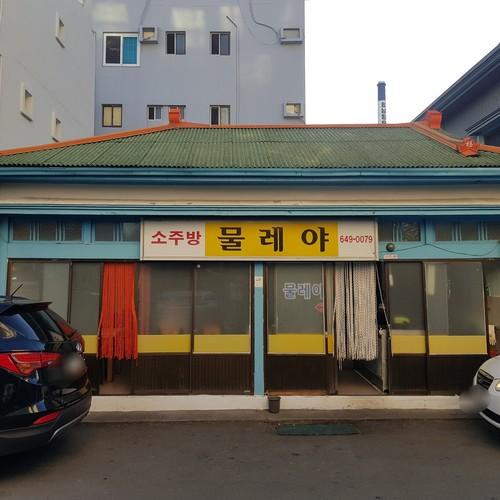 통영 술집 베스트 추천 리스트 TOP 10