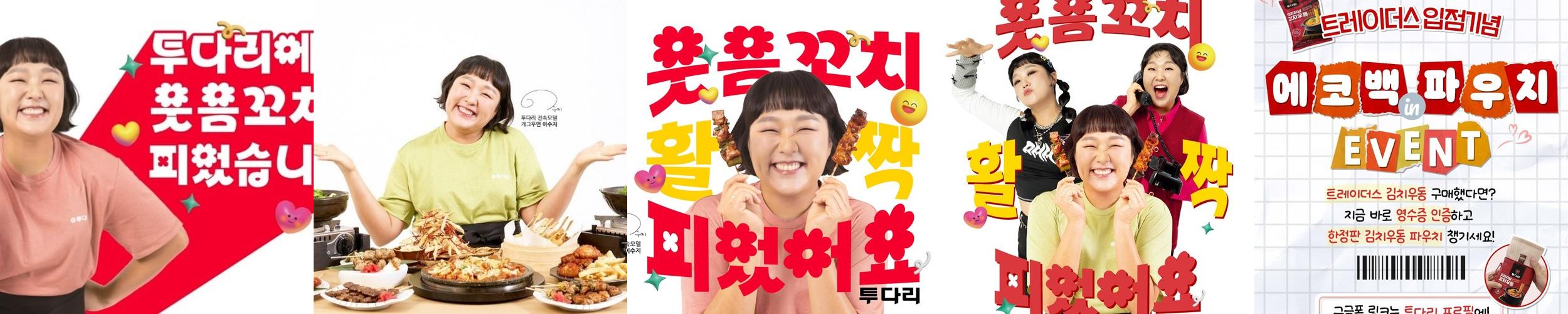 신흥시장 술집 베스트 추천 리스트 TOP 10