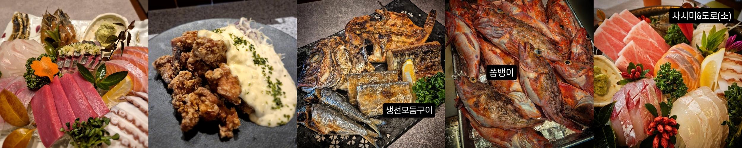 일광 술집 베스트 추천 리스트 TOP 10