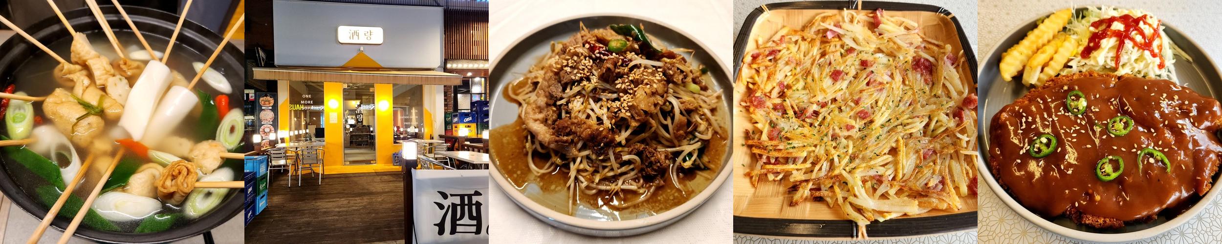 부산 기장 술집 베스트 추천 리스트 TOP 10