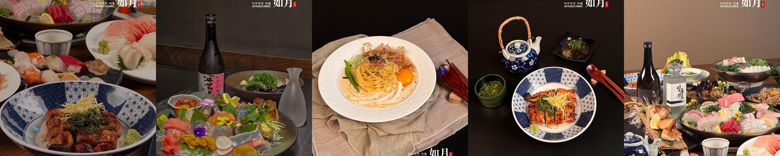 괴정동 이자카야 베스트 추천 리스트 TOP 9