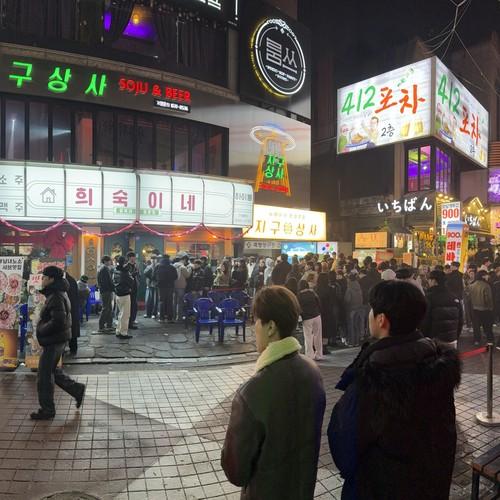 충북대 술집 베스트 추천 리스트 TOP 10