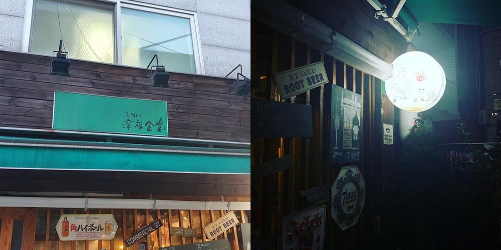 망원 감성 술집 베스트 추천 리스트 TOP 10