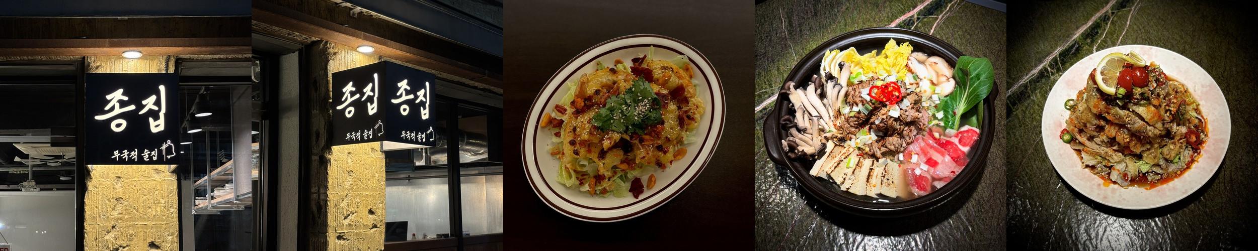 김광석거리 술집 베스트 추천 리스트 TOP 10