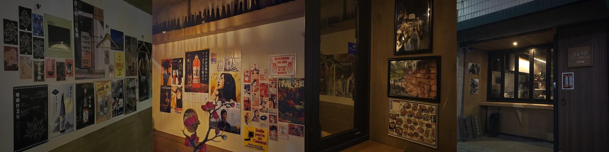 첨단 술집 연어 베스트 추천 리스트 TOP 10