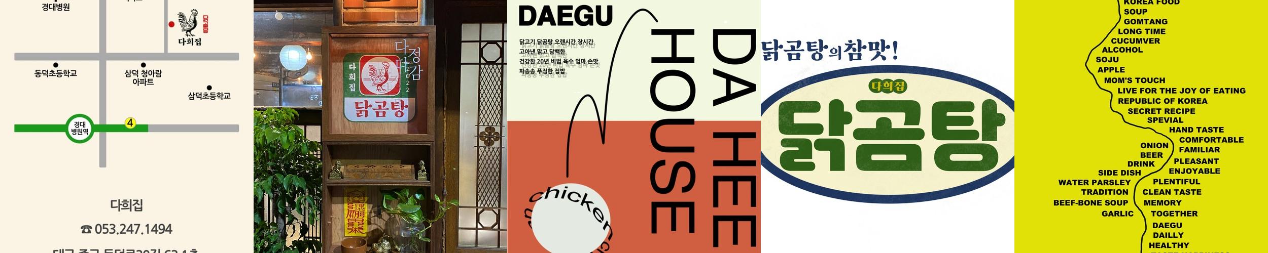 방천시장 술집 베스트 추천 리스트 TOP 10 방천시장 술집 베스트 추천 리스트 TOP 10