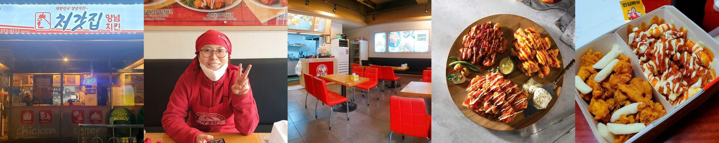 양산동 술집 베스트 추천 리스트 TOP 10