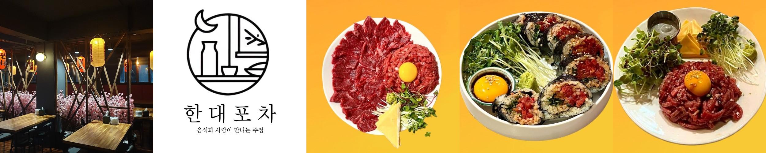 양산동 술집 베스트 추천 리스트 TOP 10