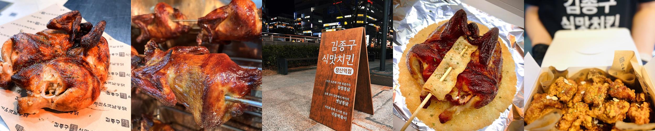 장산역 술집 베스트 추천 리스트 TOP 10