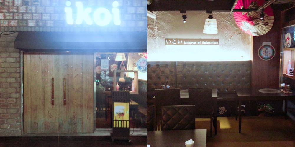 신불당 이자카야 베스트 추천 리스트 TOP 4