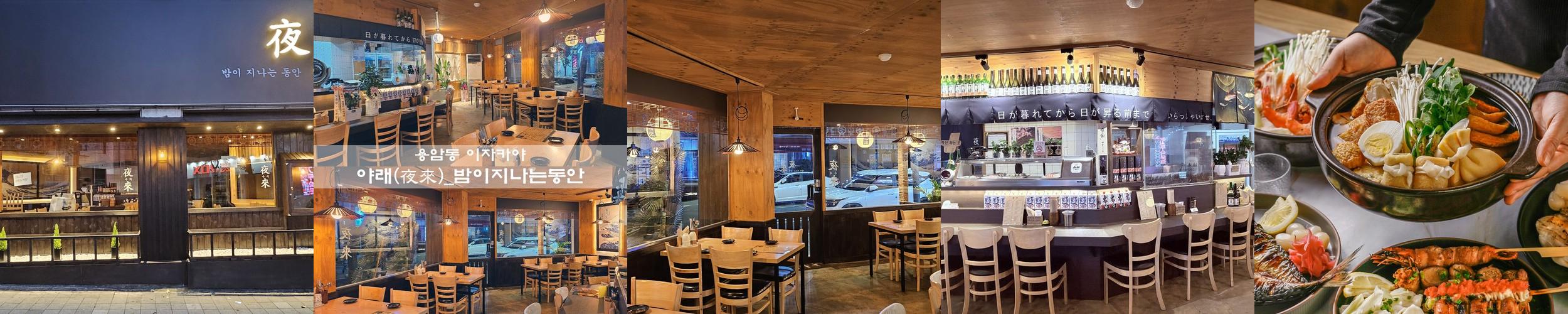 동남지구 술집 베스트 추천 리스트 TOP 10 동남지구 술집 베스트 추천 리스트 TOP 10