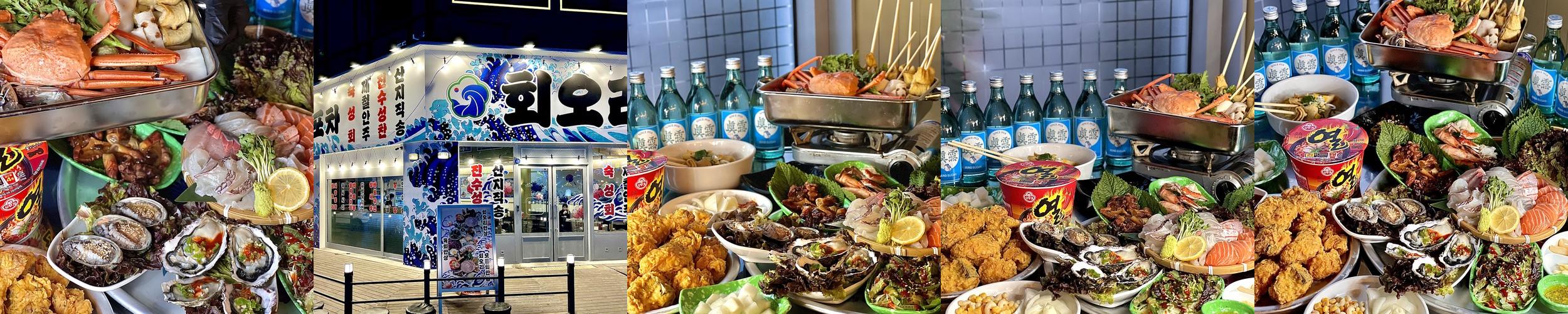 동남지구 술집 베스트 추천 리스트 TOP 10 동남지구 술집 베스트 추천 리스트 TOP 10