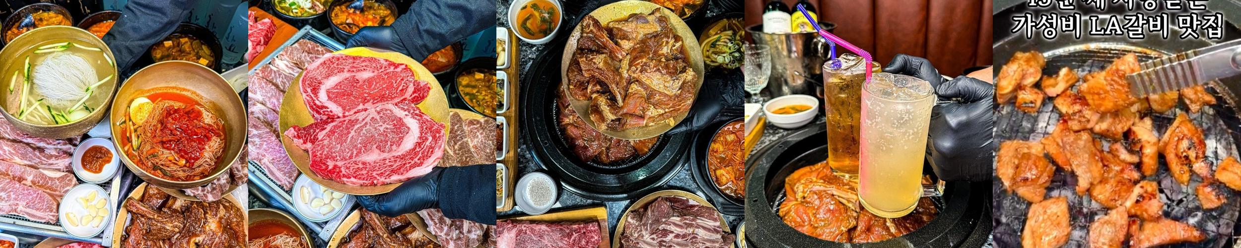 경기도 고기집 베스트 추천 리스트 TOP 10 경기도 고기집 베스트 추천 리스트 TOP 10