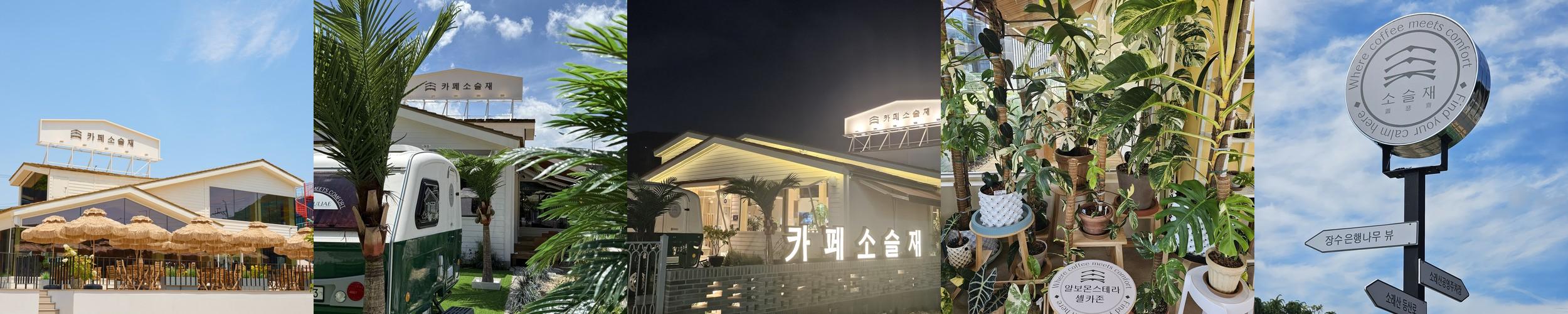 만의골 맛집 베스트 추천 리스트 TOP 10 만의골 맛집 베스트 추천 리스트 TOP 10