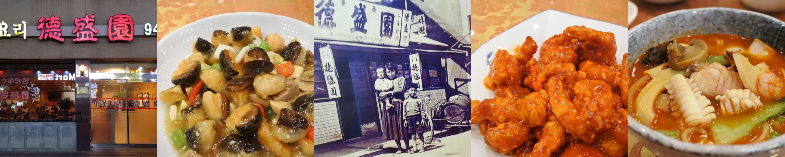 금촌시장 맛집 베스트 추천 리스트 TOP 10