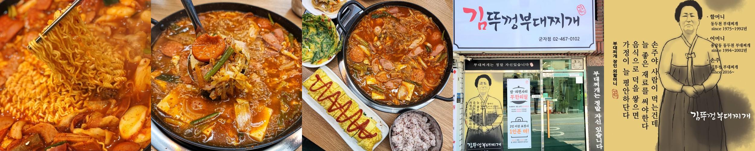 군자역 점심 맛집 베스트 추천 리스트 TOP 10 군자역 점심 맛집 베스트 추천 리스트 TOP 10