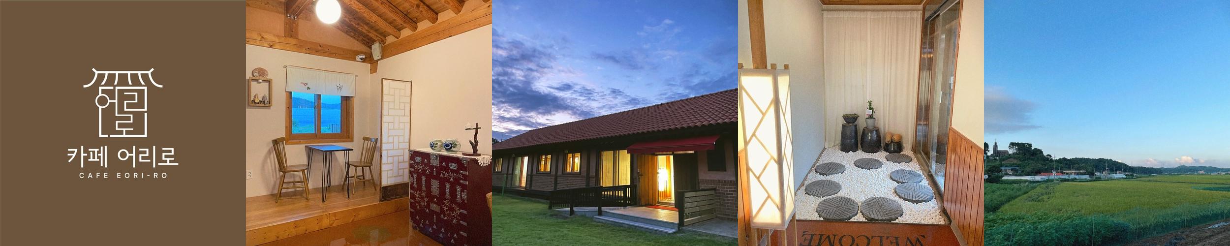 당진 우두동 맛집 베스트 추천 리스트 TOP 10