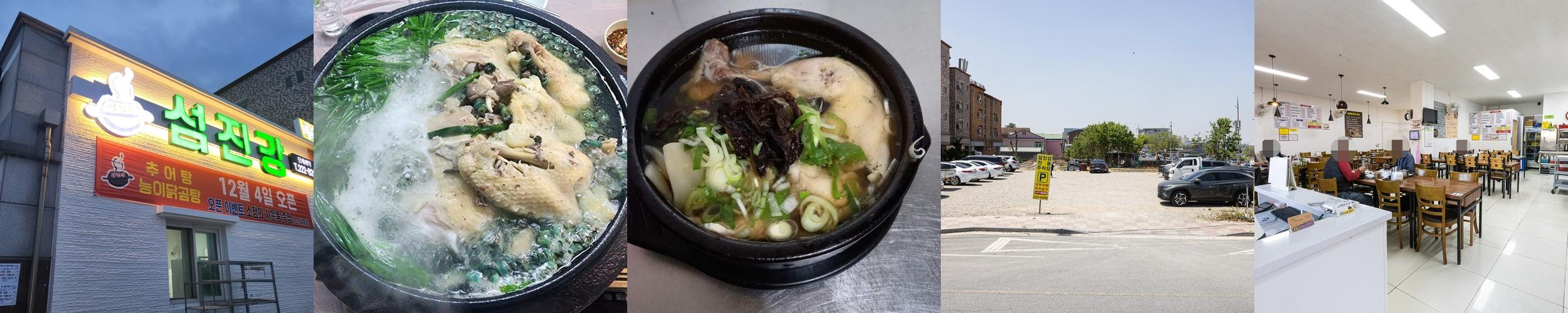 완주 이서 맛집 베스트 추천 리스트 TOP 10