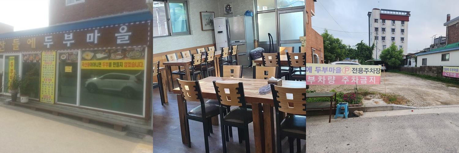 소요산역 맛집 베스트 추천 리스트 TOP 10