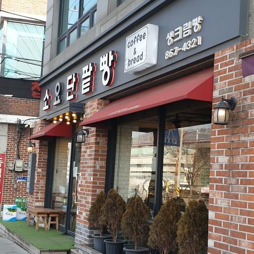 소요산역 맛집 베스트 추천 리스트 TOP 10