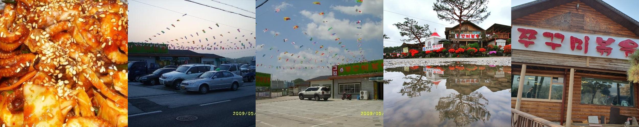 신정호 한식 베스트 추천 리스트 TOP 10 신정호 한식 베스트 추천 리스트 TOP 10