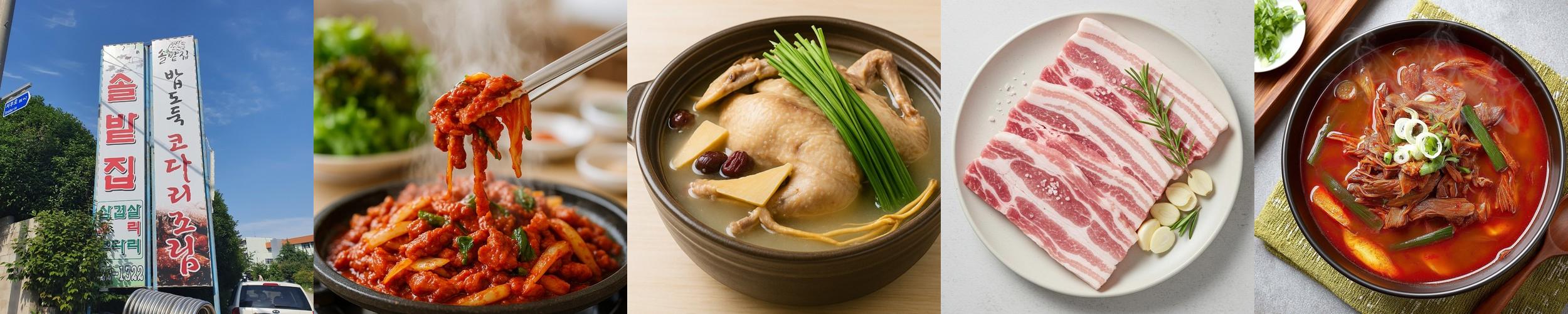 철마 추어탕 베스트 추천 리스트 TOP 10