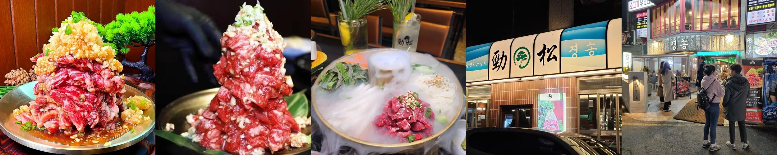 서울 갈비 맛집 베스트 추천 리스트 TOP 10