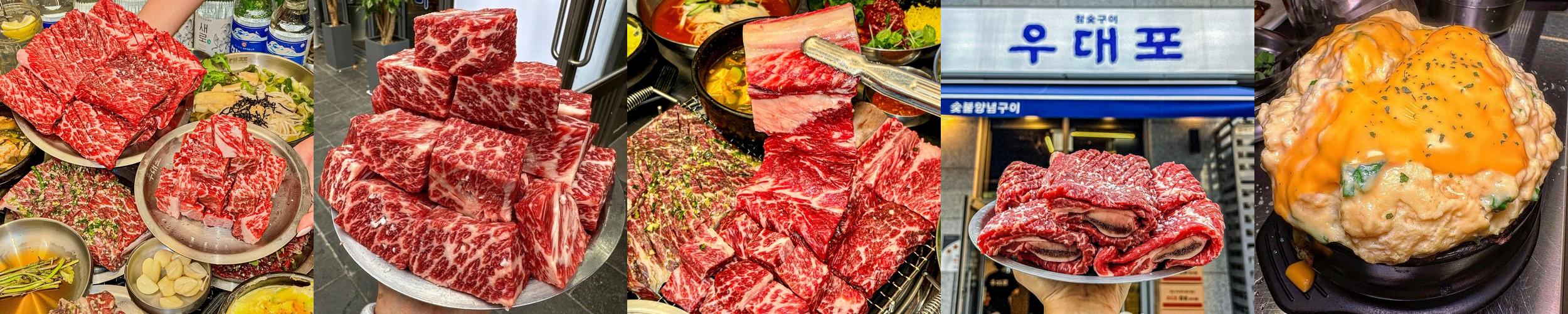 서울 갈비 맛집 베스트 추천 리스트 TOP 10