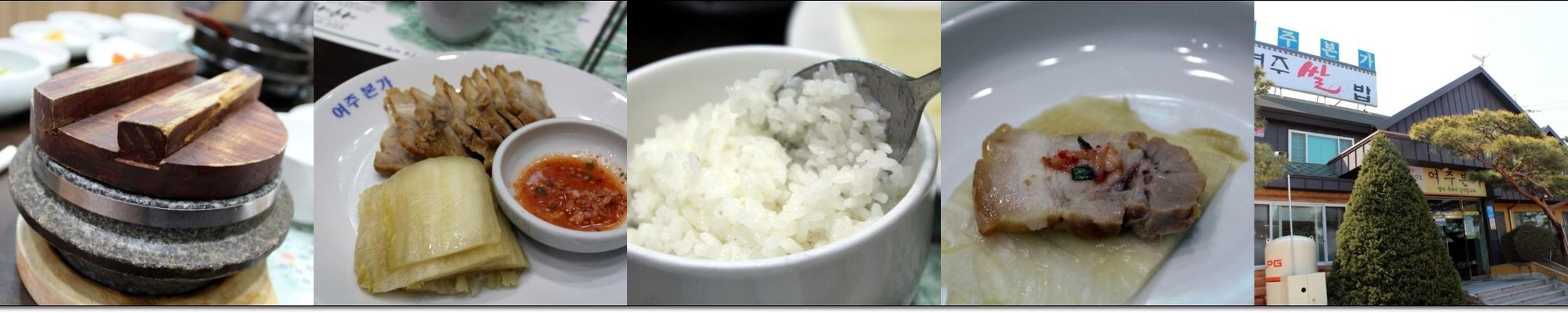 여주 한정식 베스트 추천 리스트 TOP 10