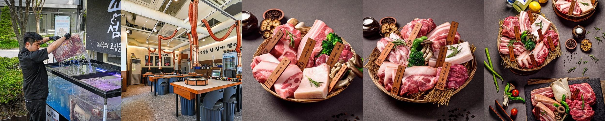 송도 고기맛집 베스트 추천 리스트 TOP 10