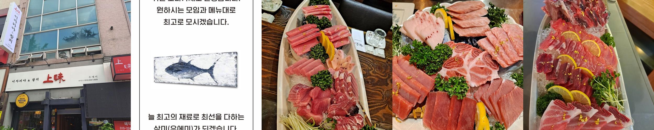 성서 횟집 베스트 추천 리스트 TOP 10