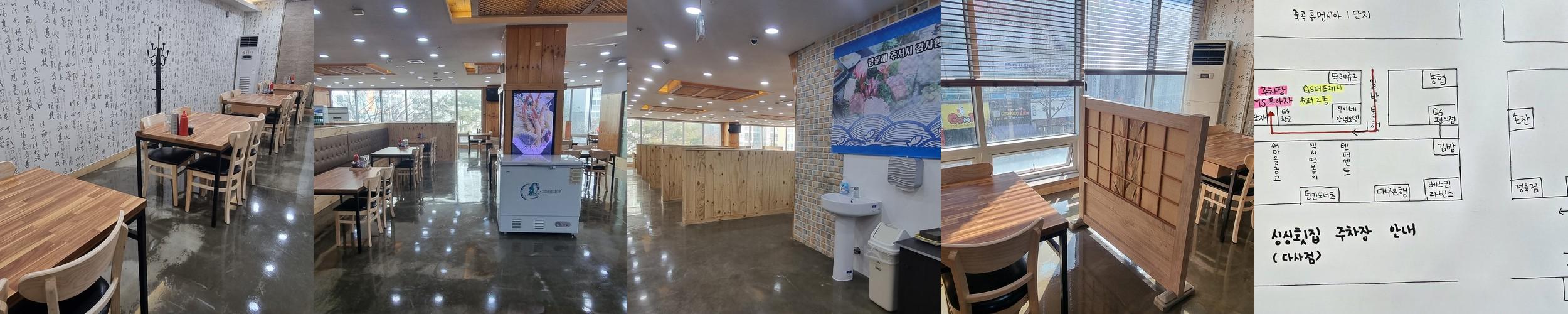 성서 횟집 베스트 추천 리스트 TOP 10