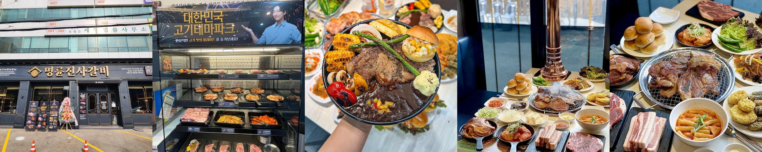 인천 학익동 맛집 베스트 추천 리스트 TOP 10