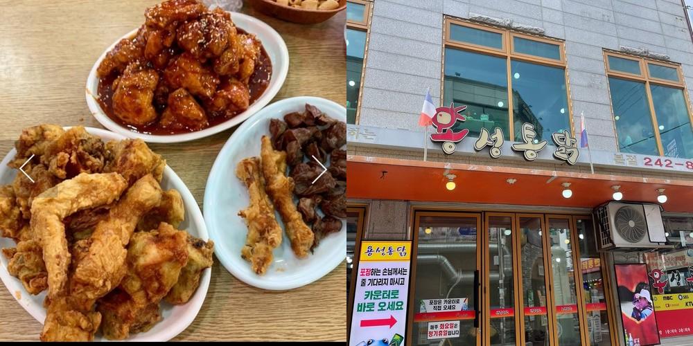 행궁동 치킨 베스트 추천 리스트 TOP 10 행궁동 치킨 베스트 추천 리스트 TOP 10