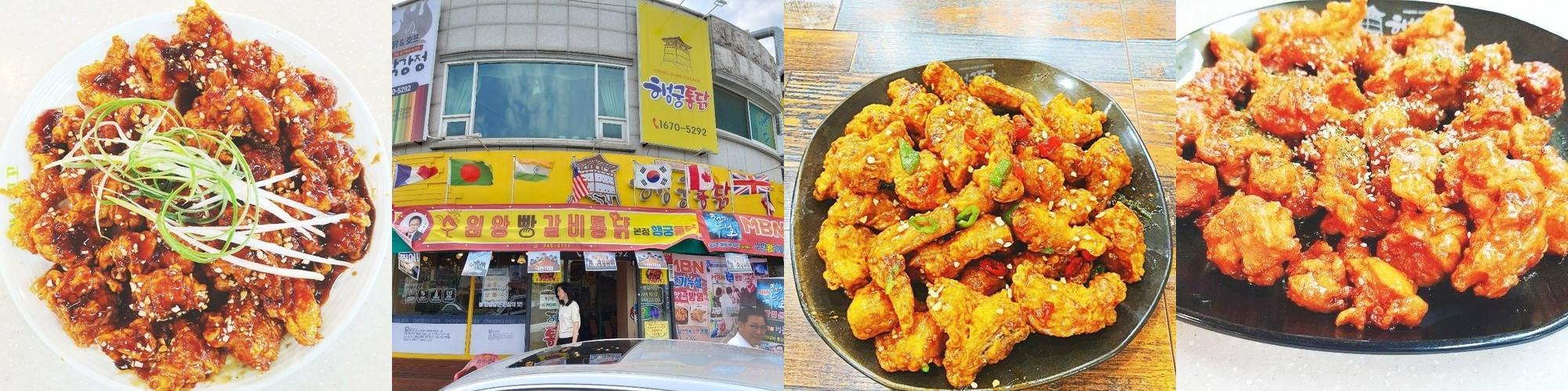 행궁동 치킨 베스트 추천 리스트 TOP 10 행궁동 치킨 베스트 추천 리스트 TOP 10