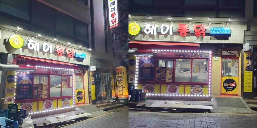 행궁동 치킨 베스트 추천 리스트 TOP 10 행궁동 치킨 베스트 추천 리스트 TOP 10