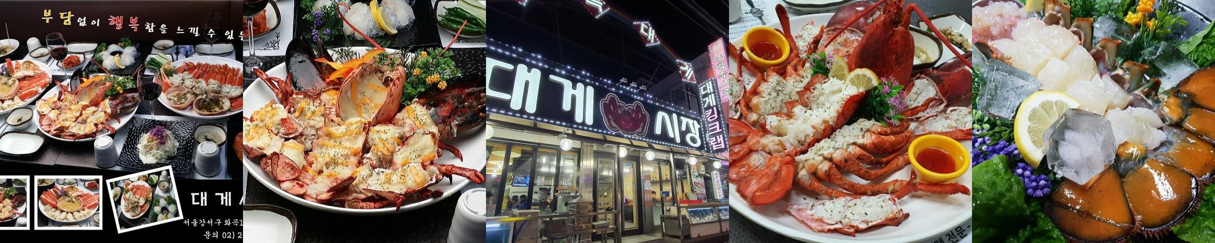 화곡본동 시장 맛집 베스트 추천 리스트 TOP 10